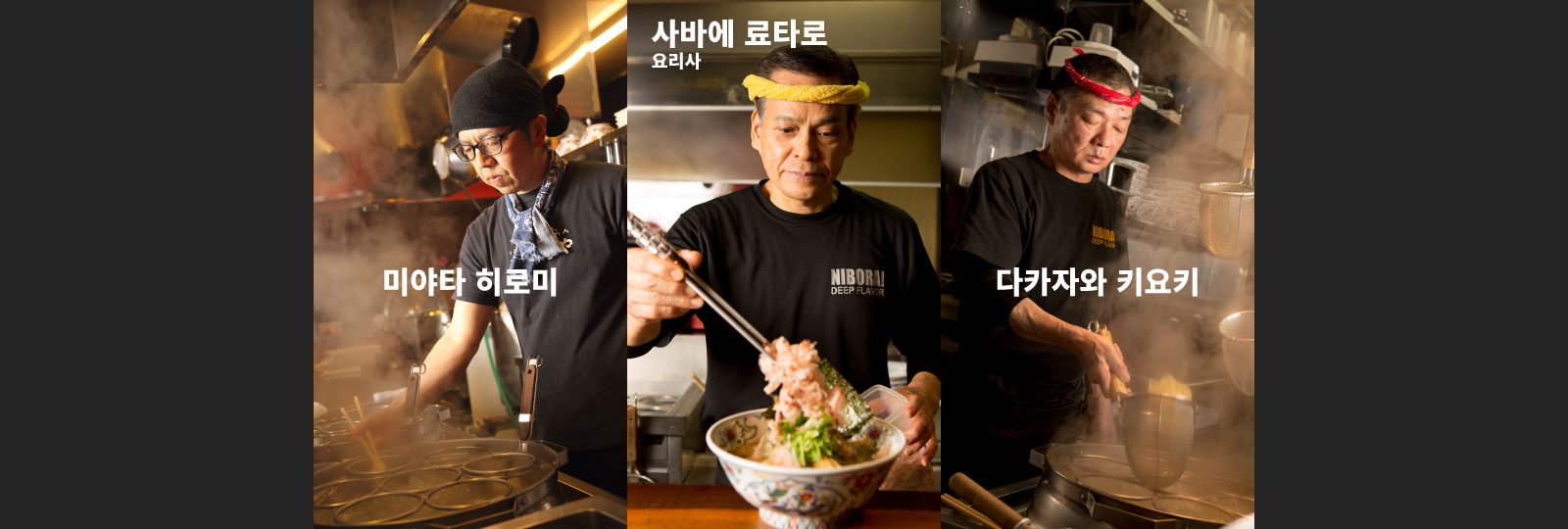STAFF